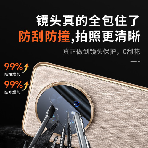 【無痕】適用華爲Mate70手機殼金絲銀錦鏡頭全包保護套