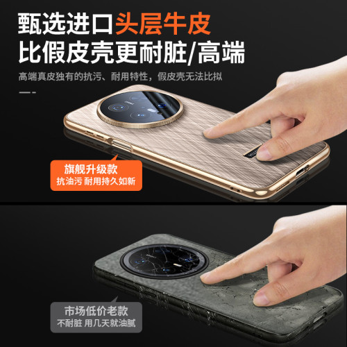 【無痕】適用華爲Mate70手機殼金絲銀錦鏡頭全包保護套