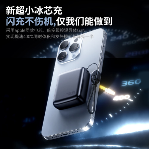 優者30W快充充電寶大容量超薄迷你小巧可攜式2萬安培可上飛機