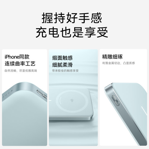 Anker安克15W無線磁吸快充充電寶行動電源可攜式超薄10000安培A1664