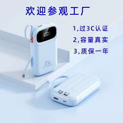 商務PD數顯快充手機自帶線充電寶20000安培行動電源定Logo圖案