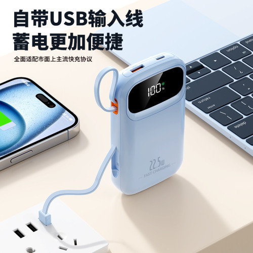 商務PD數顯快充手機自帶線充電寶20000安培行動電源定Logo圖案