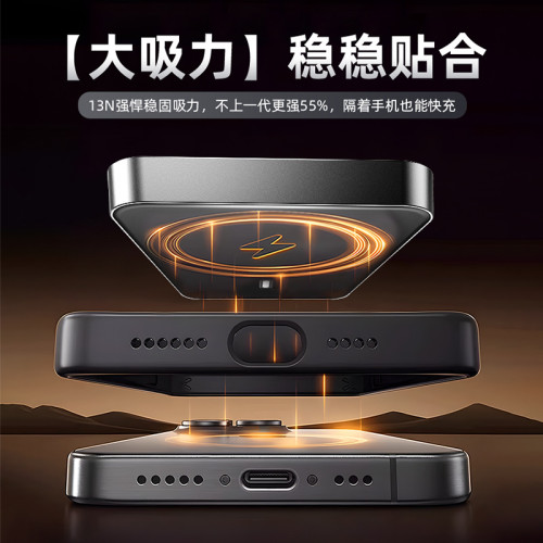 金屬超薄磁吸充電寶無線快充小巧可攜式認証行動電源禮品