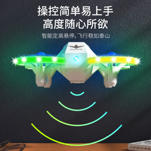 KF601聲控燈光迷你機初學者航道定高四軸無人機航模玩具遙控飛機