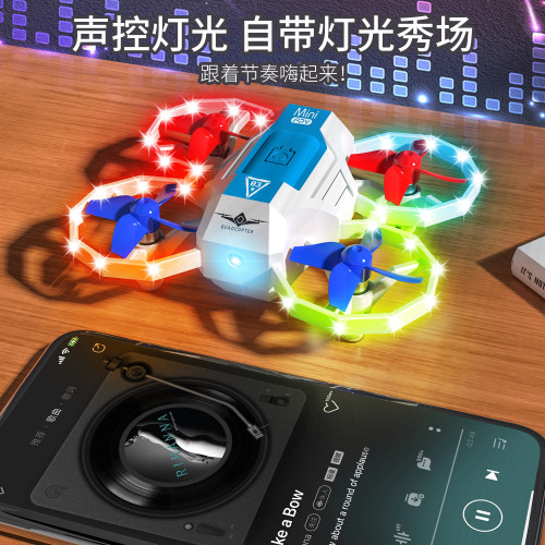KF601聲控燈光迷你機初學者航道定高四軸無人機航模玩具遙控飛機
