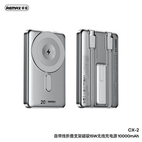 Remax睿量 帶線磁吸15W無線充電源 折曡支架磁吸電源1W安培