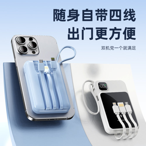 10000安培超薄大屏數顯充電寶自帶線無線磁吸22.5w超快充行動電源
