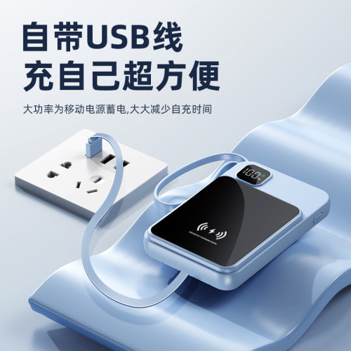 10000安培超薄大屏數顯充電寶自帶線無線磁吸22.5w超快充行動電源