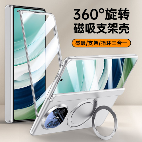 適用華爲MateX5摺疊螢幕手機殼磁吸支架可旋轉中軸鏈條磨砂X5防摔殼