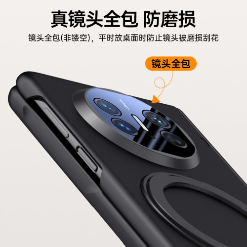適用華爲MateX5摺疊螢幕手機殼磁吸支架可旋轉中軸鏈條磨砂X5防摔殼