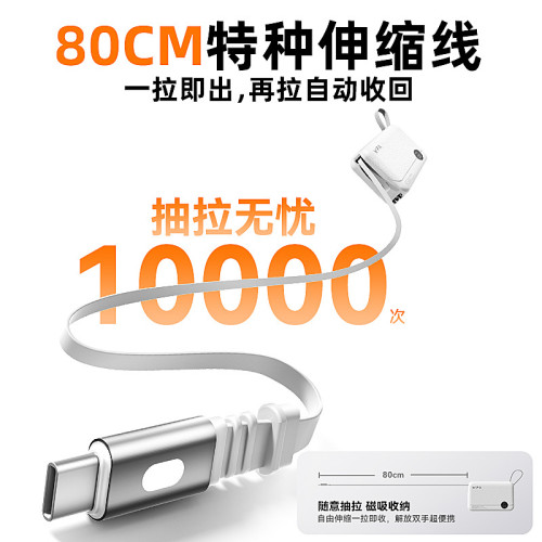 WPA 65W氮化鎵AC牆插充電寶自帶80cm伸縮線20000安培行動電源