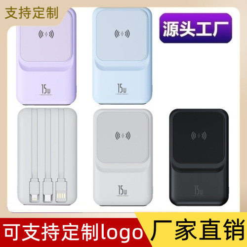 Magsafe磁吸無線充充電寶自帶線超級快充行動電源10000安培禮品印