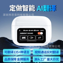 新款AI智能翻譯a9pro藍牙耳機彩色螢幕觸控長續航雙立體音可點贊耳機