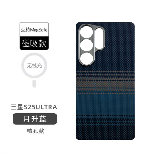 三星S25ultra凱夫拉手機殼S25+碳纖維紋芳綸防摔輕薄全包保護套25