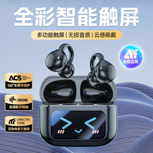 新款M100無線AI翻譯藍牙耳機高級音質帶螢幕運動夾耳式耳機
