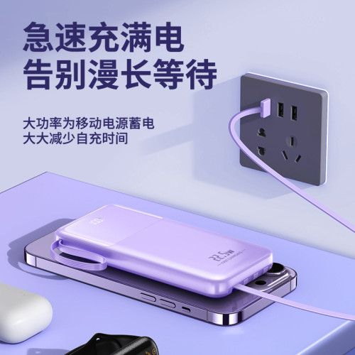 3C認証22.5W快充充電寶大容量10000安培數顯行動電源禮品