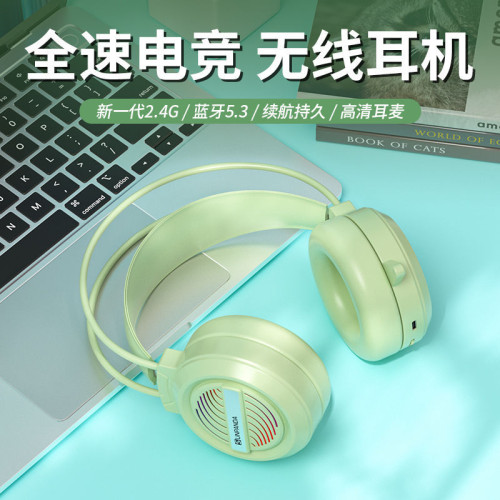 X9電腦無線藍牙耳機頭戴式三模2.4G遊戯降噪耳麥電競手機平板