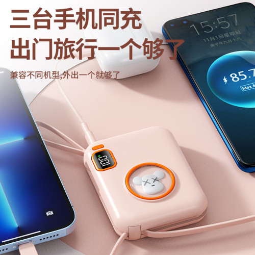 迷你卡通公仔66W超級快充充電寶自帶線20000安培行動電源
