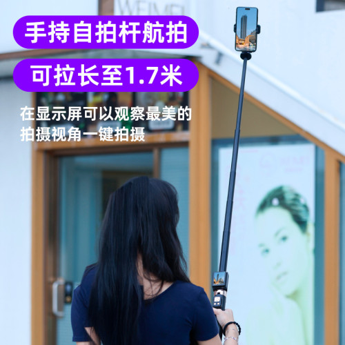 2025新款投影自拍桿WIFI投影雙藍牙遙控合金伸縮桿拍攝角度靈活