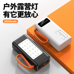 戶外露營燈充電寶100000安培超大容量可攜式照明燈行動電源