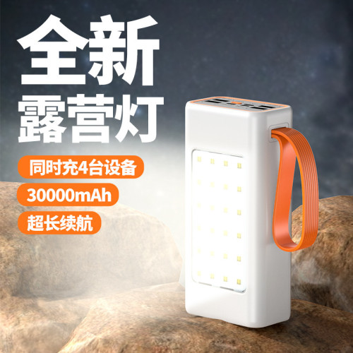 戶外露營燈充電寶100000安培超大容量可攜式照明燈行動電源