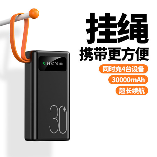 戶外露營燈充電寶100000安培超大容量可攜式照明燈行動電源