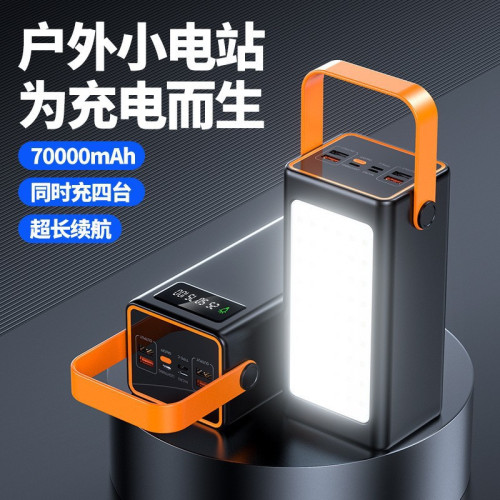 戶外露營燈充電寶100000安培超大容量可攜式照明燈行動電源