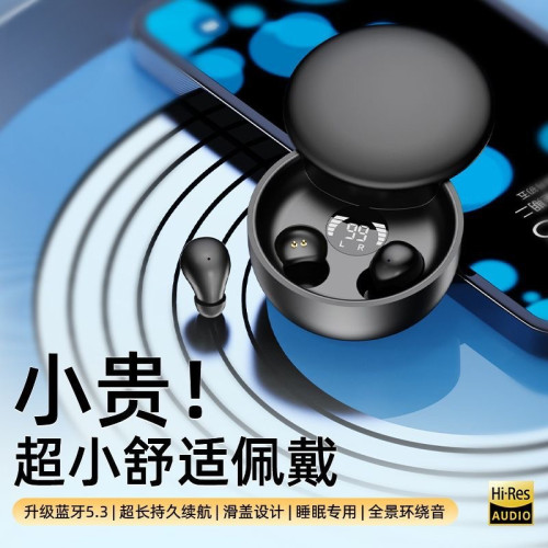 男女生降噪超小隱形迷你米粒隱藏式睡眠入耳新款特小2025藍牙耳機