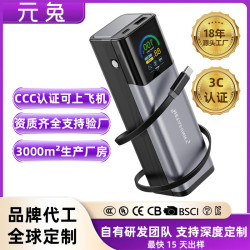 3C充電寶自帶伸縮線大容量30000安培100W快充數顯筆電行動電源