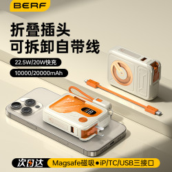 【新國標3c認証可上飛機】自帶線插頭磁吸無線快充可攜式行動電源
