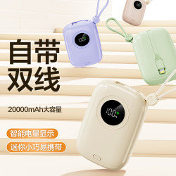 22.5超級快充自帶線充電寶小巧可攜式20000安培大容量行動電源禮品