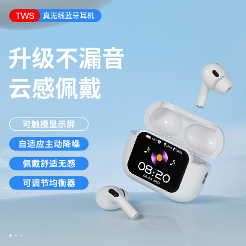 新款E11Pro帶AI翻譯藍牙耳機智能彩色螢幕長續航無線耳機ANC降噪A9pro