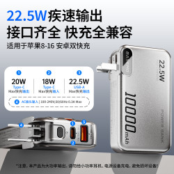 【可上飛機】倍魔三合一充電寶自帶線適用於蘋果16行動電源大容量