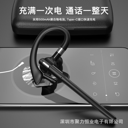 yyk-526商務單耳帶藍牙接收器通話降噪掛耳爆款直出