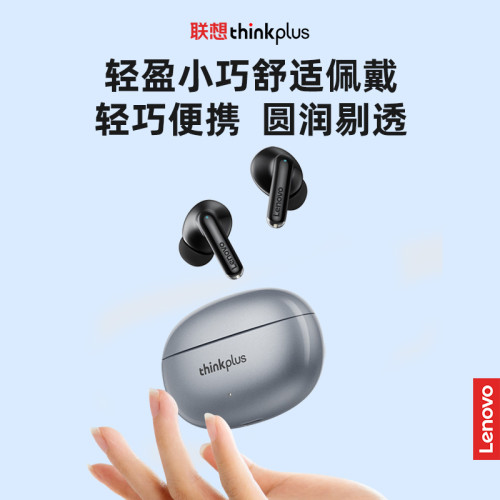 thinkplus 藍牙耳機TWS入耳式藍牙耳機降噪運動商務耳機運動耳機