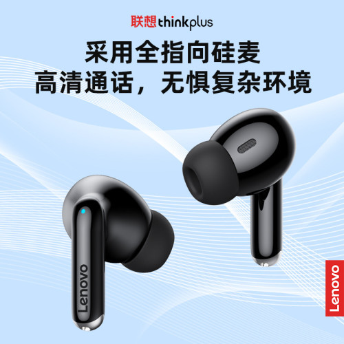 thinkplus 藍牙耳機TWS入耳式藍牙耳機降噪運動商務耳機運動耳機
