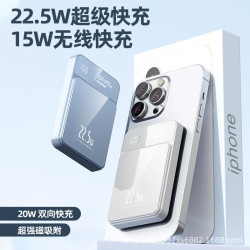 新款Magsafe磁吸無線充充電寶迷你可攜式禮品輕薄薄充電寶