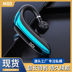 M80無線藍牙耳機OWS掛耳式超長續航降噪帶數顯入耳式開車商務單耳