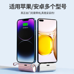 膠囊充電寶迷你5000安培小巧可攜式自帶線行動電源