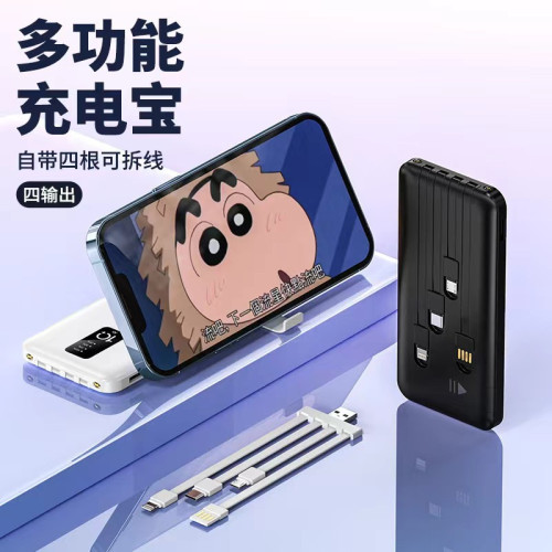 手機支架自帶線充電寶20000安培大容量可攜式行動電源禮品
