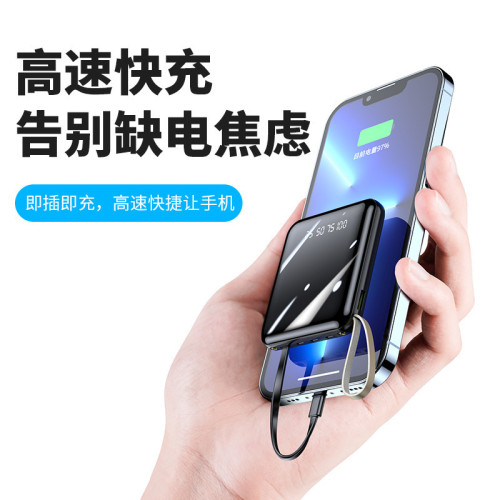 3C自帶線充電寶10000安培迷你可攜式行動電源快充禮品超市