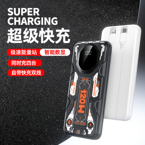 大容量充電寶快充自帶線實標智能數顯可攜式行動電源禮品