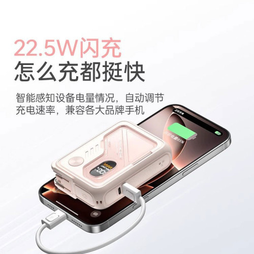 新品AC五合一充電寶小巧可攜式支架行動電源多功能無線磁吸充電寶