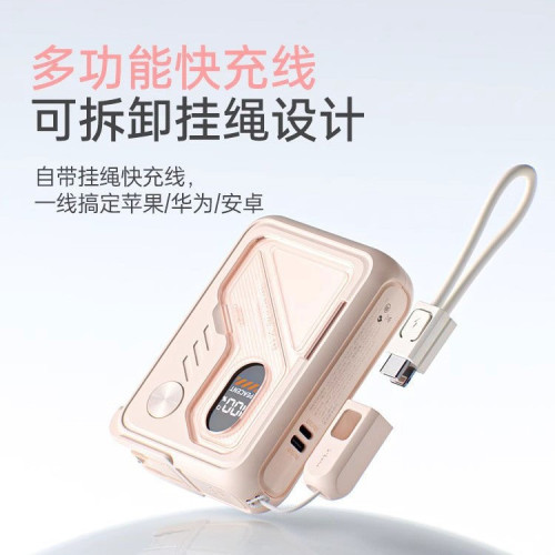 新品AC五合一充電寶小巧可攜式支架行動電源多功能無線磁吸充電寶