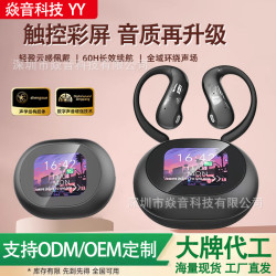 名創miniso智能ai翻譯耳機ms188高品質ows掛耳式無線藍牙耳機