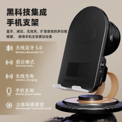 所有手機振膜無線感應音響手機支架藍牙音箱360旋轉桌面懶人