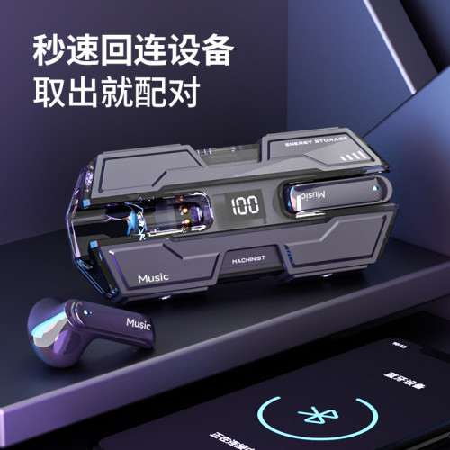 AI翻譯G20入耳式無線藍牙耳機吃雞遊戯低延遲電競大電量超長續航5