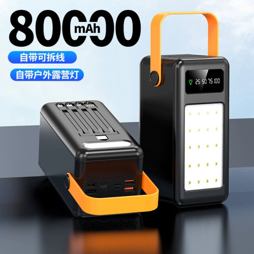 戶外露營燈行動電源100000安培超大容量儲能自帶四線充電寶