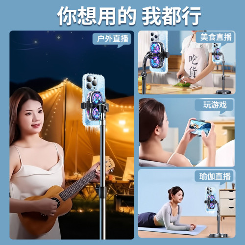 手機散熱器半導體雙風扇可調檔數控有線充電專用吃雞靜音降溫神器