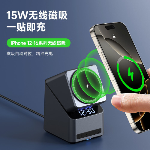 四合一旋轉磁吸無線充桌面支架適用蘋果1615手機充電